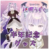 Gawan Uzuku - Acrylic stand - VTuber