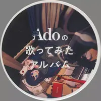Ado - Badge - Utaite