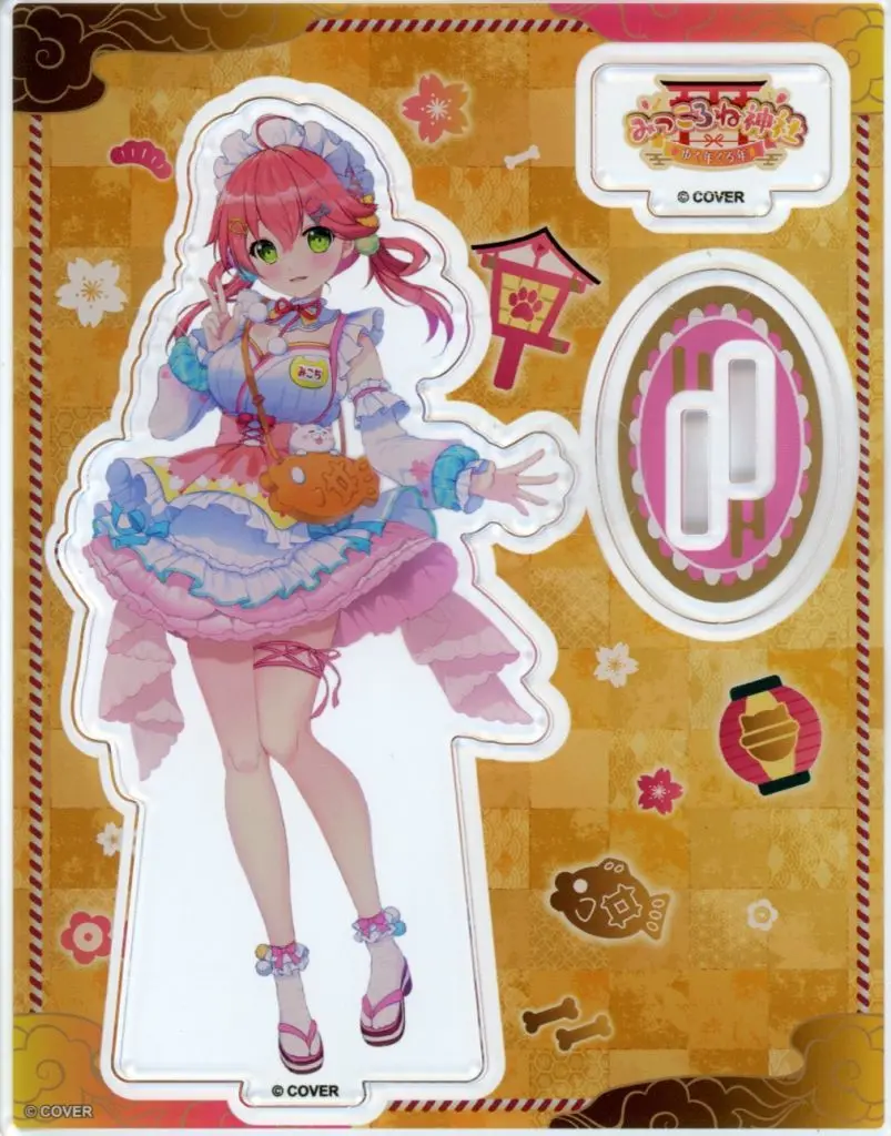 Sakura Miko - Acrylic stand - hololive