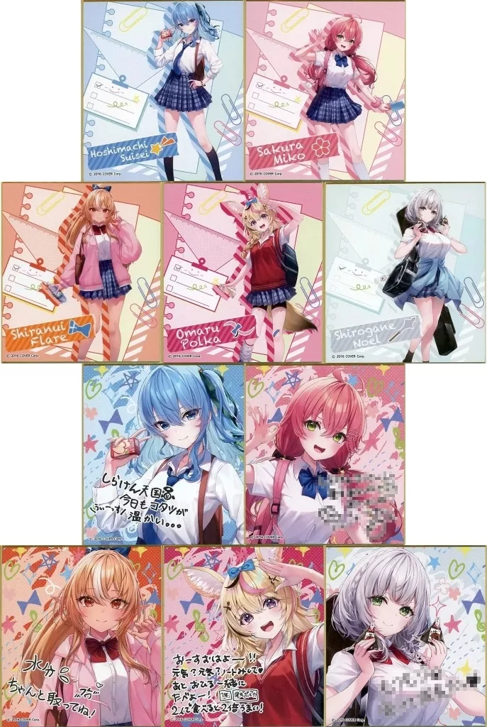 Shiranui Constructions - Illustration Board