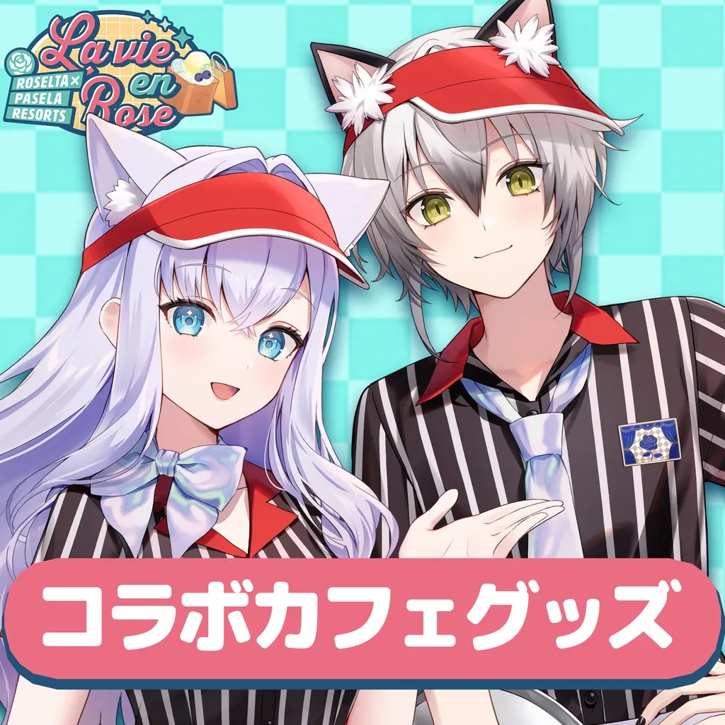 Shirayuki Mishiro - Key Chain - Acrylic Key Chain - Roselta