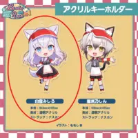 Shirayuki Mishiro - Key Chain - Acrylic Key Chain - Roselta