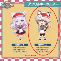 Nekozeno Shin - Key Chain - Acrylic Key Chain - Roselta