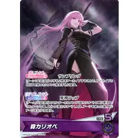 Mori Calliope - Trading Card - hololive OFFICIAL CARD GAME - hololive