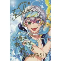 Relu - Character Card - Starlight Polaris