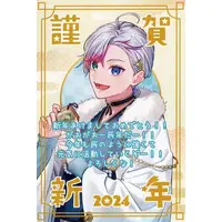Relu - Postcard - Starlight Polaris