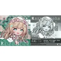 Kazama Iroha - Stickers - Itajaga - hololive