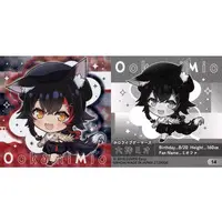 Ookami Mio - Stickers - Itajaga - hololive