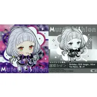 Murasaki Shion - Stickers - Itajaga - hololive