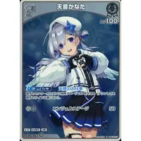 Amane Kanata - Trading Card - hololive OFFICIAL CARD GAME - hololive