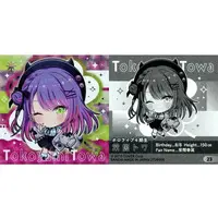 Tokoyami Towa - Stickers - Itajaga - hololive