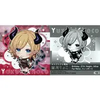 Yuzuki Choco - Stickers - Itajaga - hololive