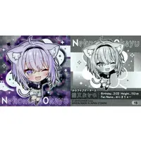 Nekomata Okayu - Stickers - Itajaga - hololive