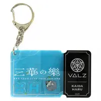 Kaida Haru - Acrylic Key Chain - Key Chain - VΔLZ