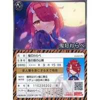 Hoozuki Warabe - Trading Card - VTuber Chips - NoriPro