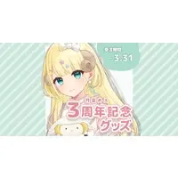 Tsukigumo Mee - Acrylic Key Chain - Key Chain - VTuber