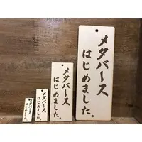 匠 - Illustration Board - VTuber