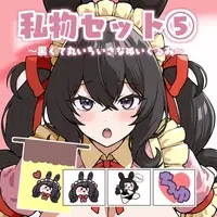 Hoshimori Chii - Plush - Pouch - VTuber