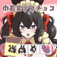 Hoshimori Chii - Pouch - VTuber