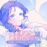 Mizumi Aka - Acrylic stand - VTuber