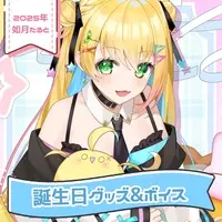 Kisaragi Tarto - Badge - Acrylic stand - Stickers - Cushion - Canvas Board - VTuber