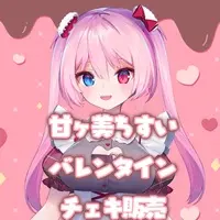 Amagami Chisui - Complete Set - VTuber
