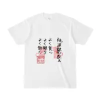 taonyan - Clothes - T-shirts - VTuber Size-S