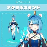 まさるドット子 - Acrylic stand - VTuber