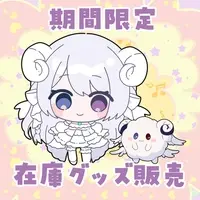 Hasumi Yuno - Acrylic Key Chain - Key Chain - VTuber