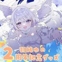 Hasumi Yuno - Tapestry - VTuber