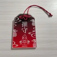 Torimichi Chun - Key Chain - VTuber