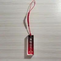 Torimichi Chun - Key Chain - VTuber