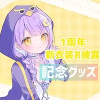 Hanayama Tsumugu - Complete Set - VTuber