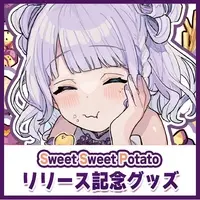 ROCO. - Acrylic Key Chain - Key Chain - VTuber