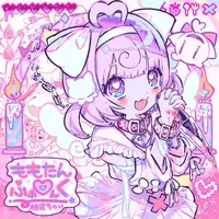 Momone Chinoi - CD - VTuber