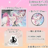 Aone Hannah - Postage Stamp - Cushion - Badge - Acrylic Block - VTuber