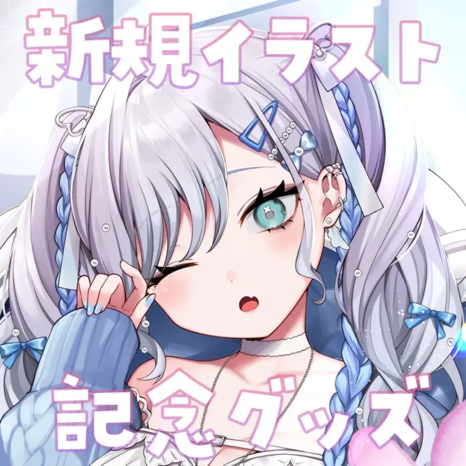 Tsukimiya Yumeka - Plastic Folder - VTuber