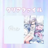 Tsukimiya Yumeka - Plastic Folder - VTuber