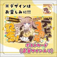 Tsukidate Ruchika - Hand-signed - Postcard - VTuber