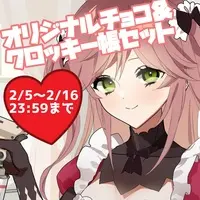 KADE - Kit Kat - Notebook - VTuber