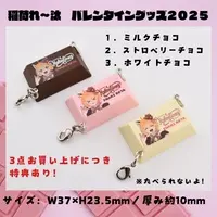 Inari Reta - Key Chain - VTuber