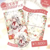 Kannagi Tenri - Plastic Folder - Badge - VTuber