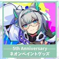 Kusuna Haru - Pouch - VTuber