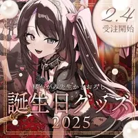 Batsuko - Complete Set - Character Card - VTuber