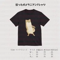 Kinuta Nuki - Clothes - T-shirts - VTuber Size-M