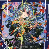 Hoshimachi Suisei - Stickers - hololive