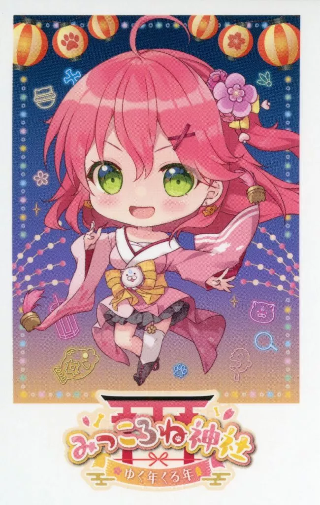 Sakura Miko - Character Card - Gen 0 (さくらみこ(ミニキャラ