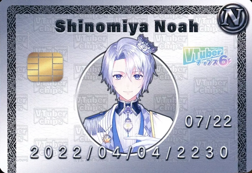 Shinomiya Noah - Trading Card - VTuber Chips - VTuber