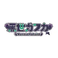 Kurose Kahuka - Stickers - VTuber