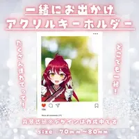 Saotome Azuki - Acrylic Key Chain - Key Chain - VTuber
